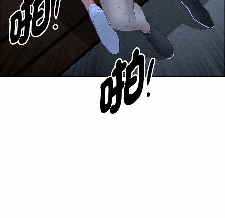 第37话 第 8 页