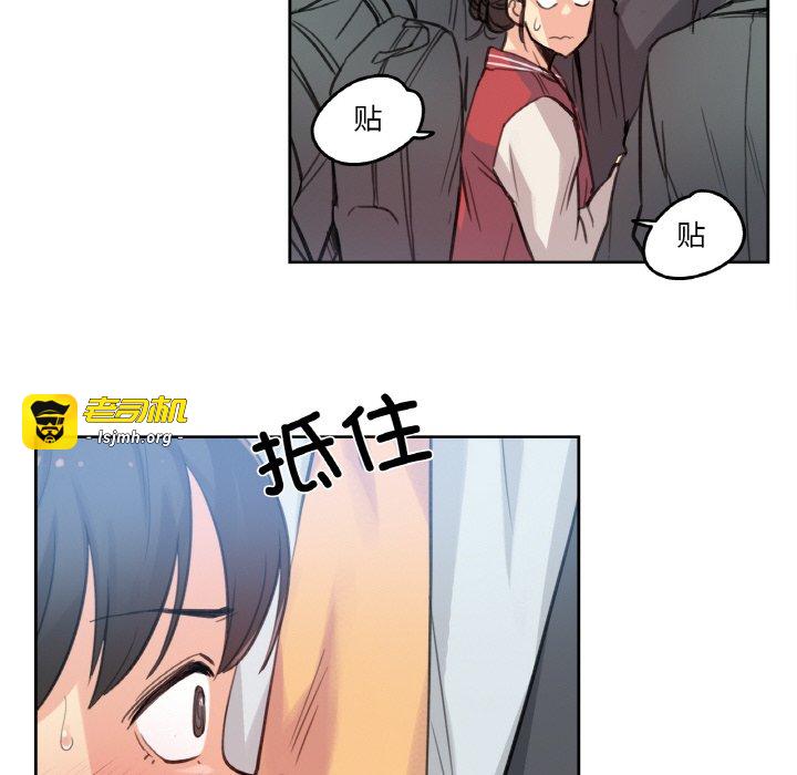 第17话 第 27 页