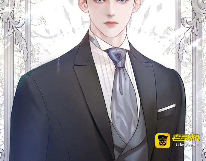 第4话 第 11 页