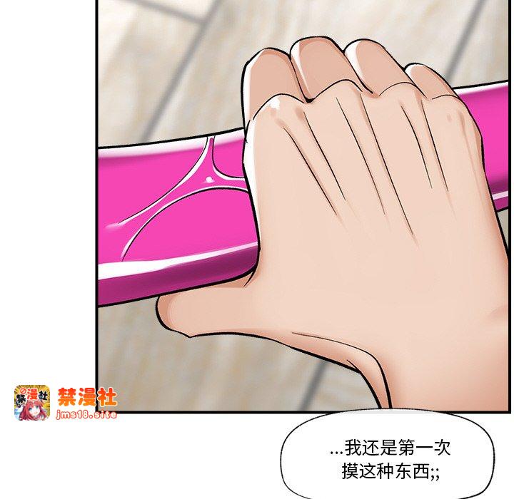 第2话 第 201 页