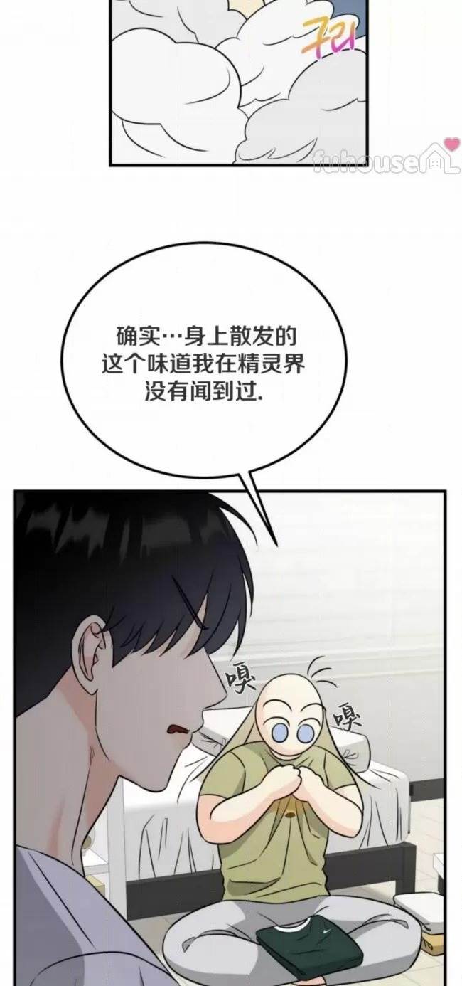 第6话 第 6 页