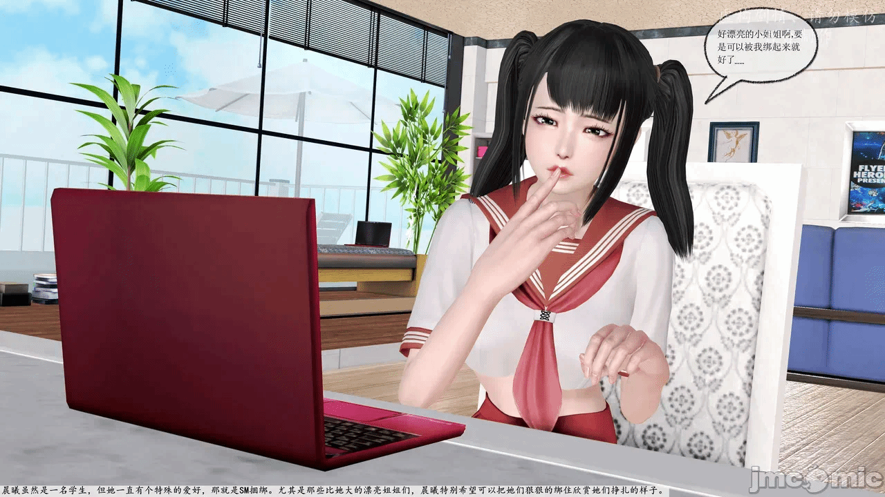 第一话 第 70 页