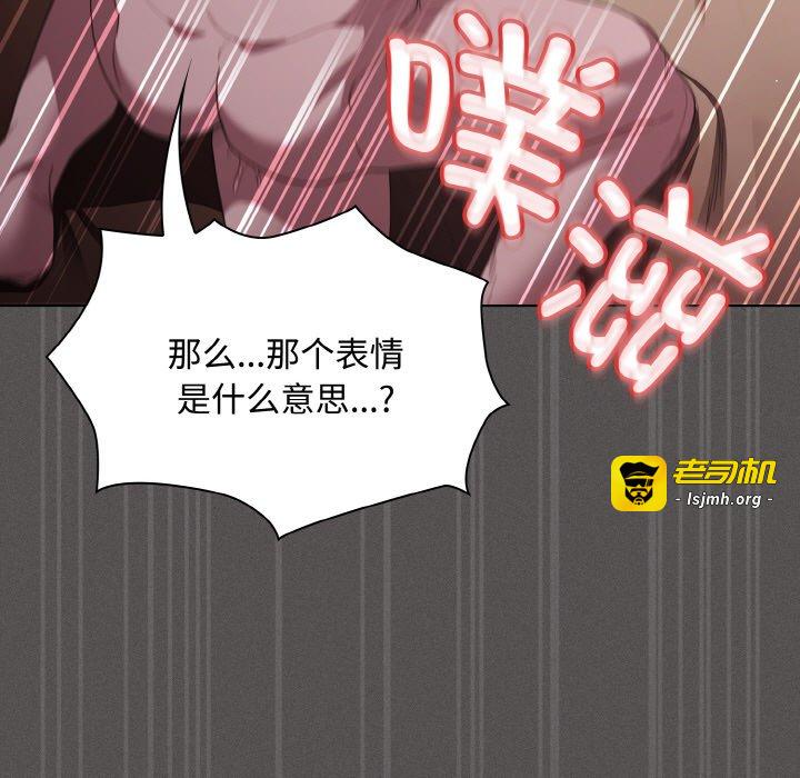 第14话 第 107 页