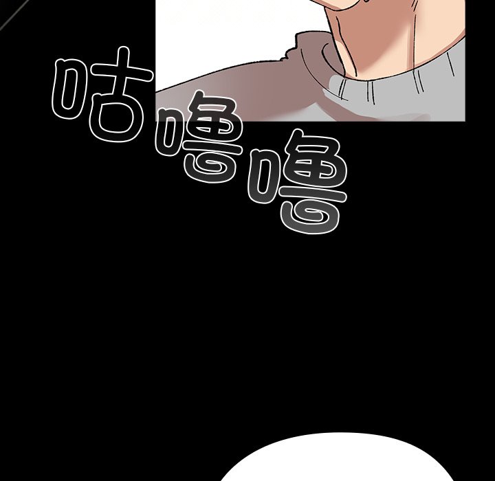 第3话 第 78 页