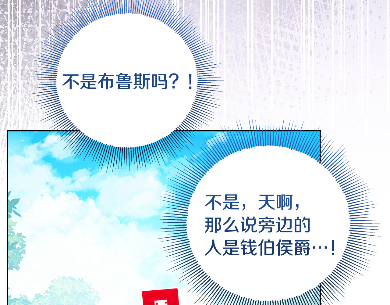第68话 爸爸没哭 第 64 页