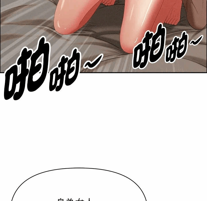 第34话 第 48 页