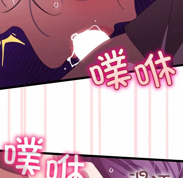 第5话 第 113 页