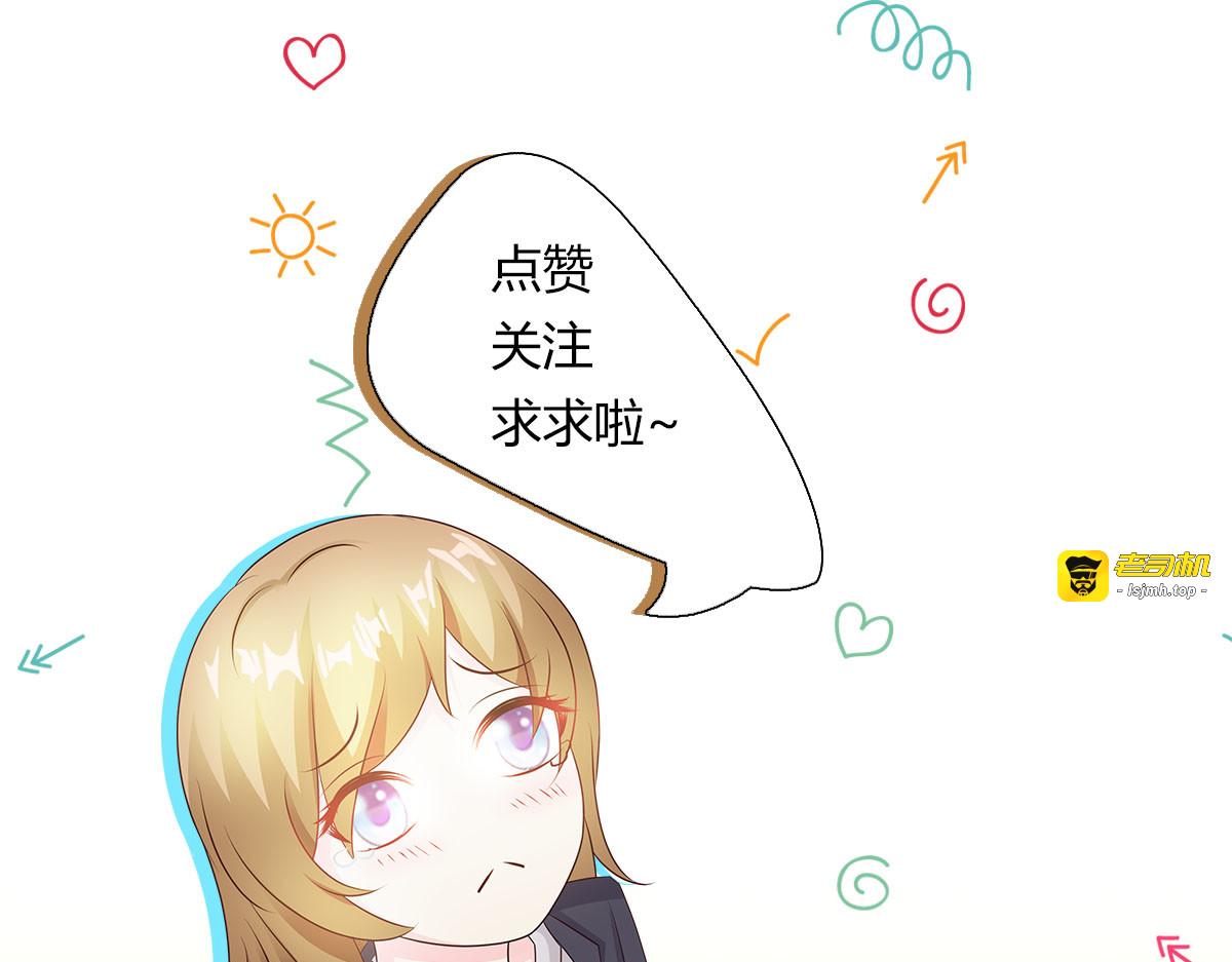 第102话 第 85 页