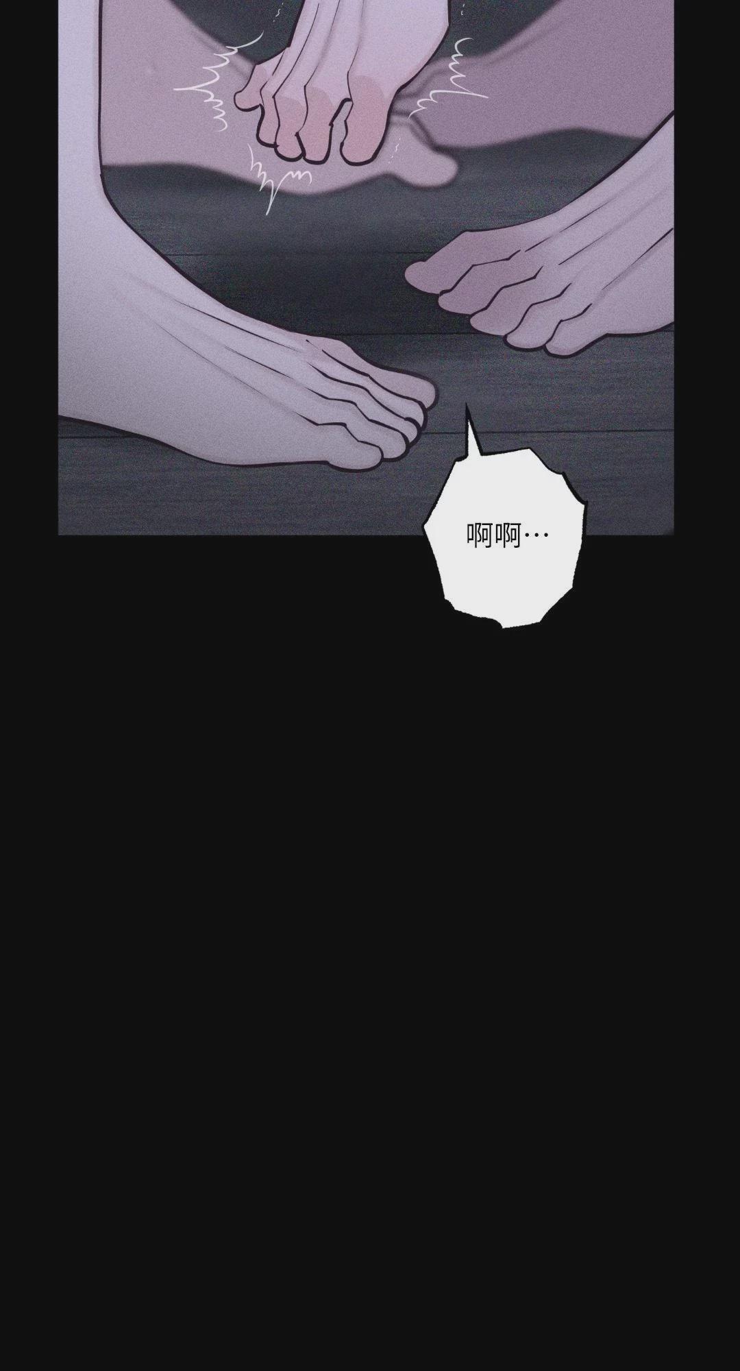 第57话 第 81 页