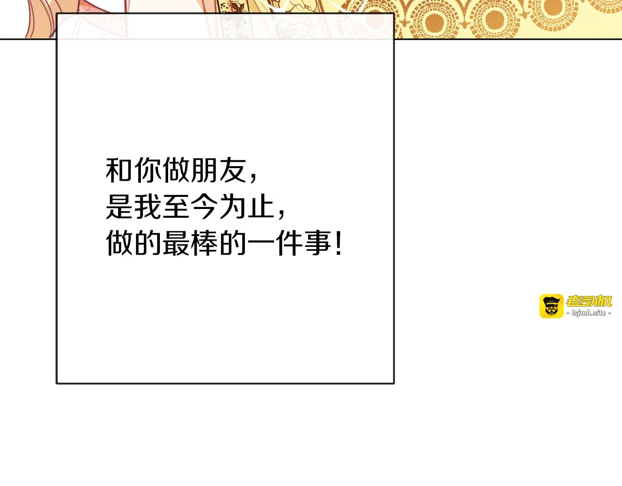 第18话 我们的差距 第 55 页