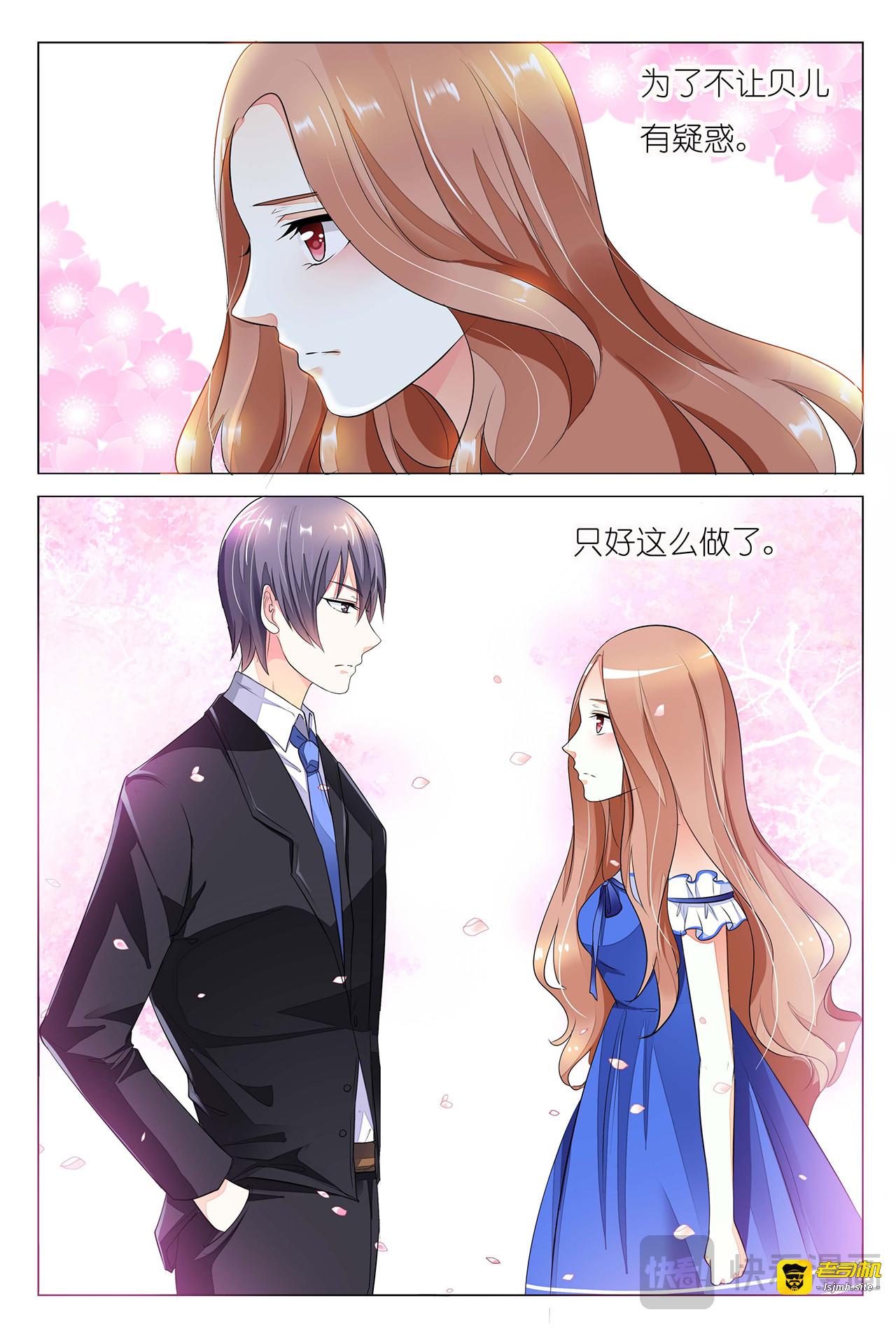 第13话 第 19 页