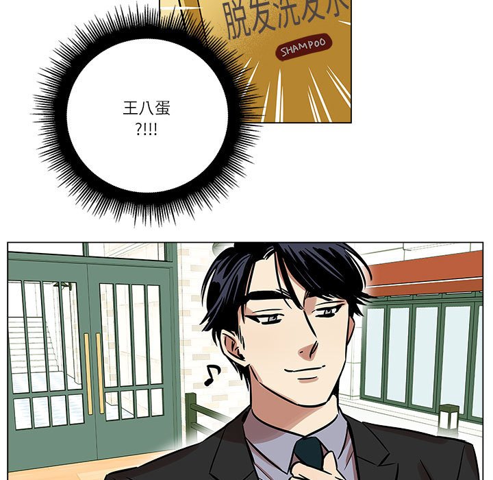 第5话 第 36 页