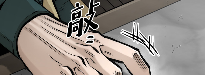 第109话 第 116 页