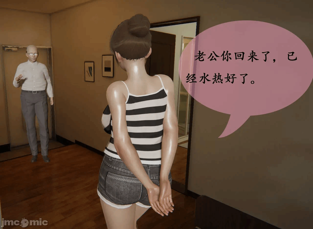 第一话 第 202 页