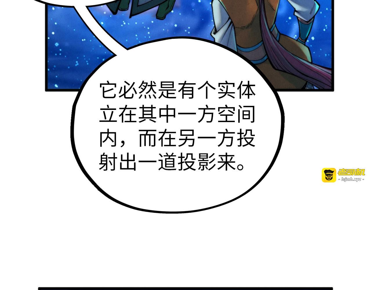 第433话 门和钥匙 第 55 页
