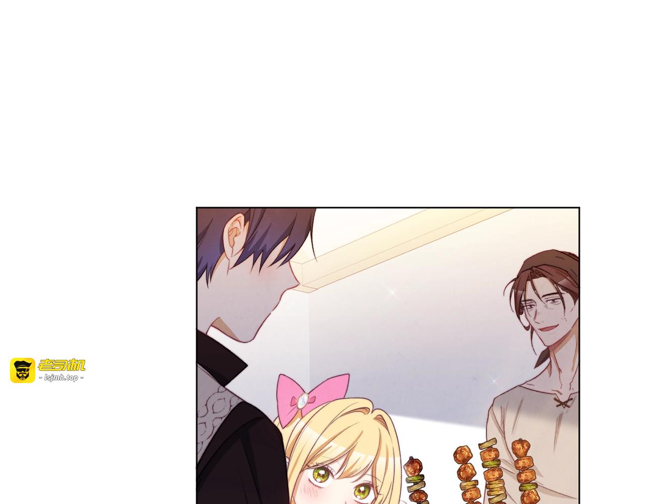 第88话 童年往事 第 101 页