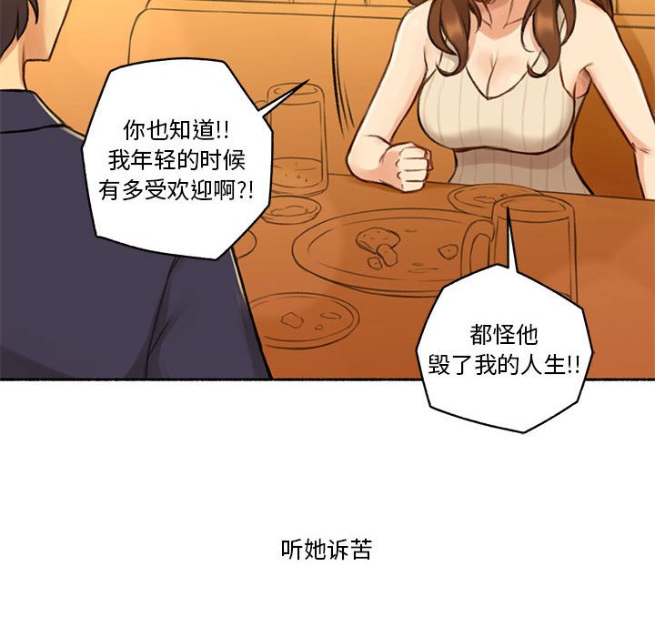 第6话 第 40 页