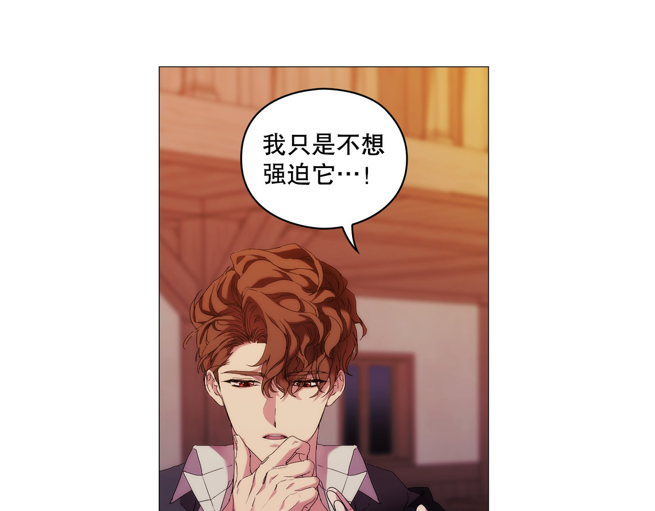 第 49话 第 17 页
