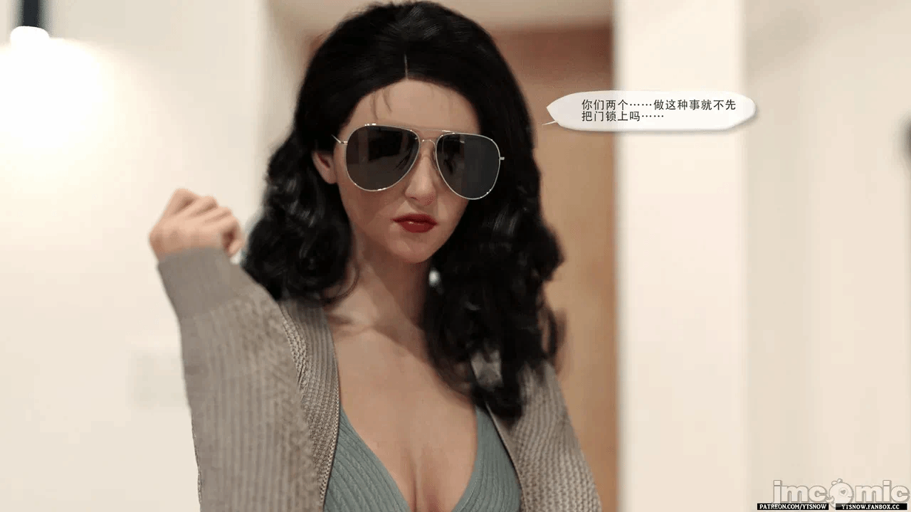 第一话 第 94 页