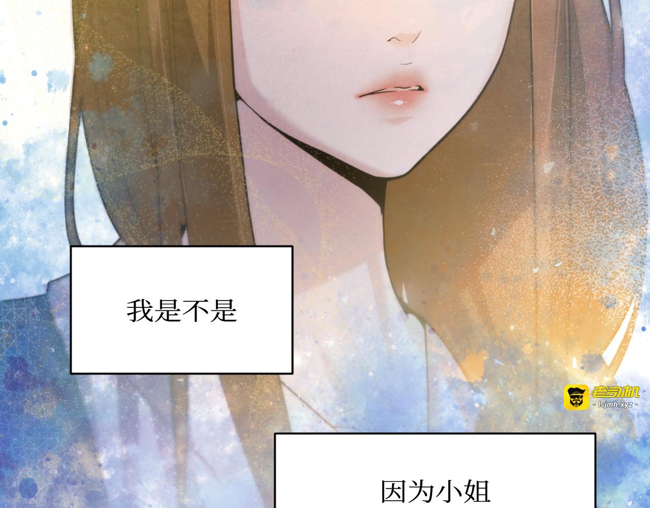 第59话 第 33 页