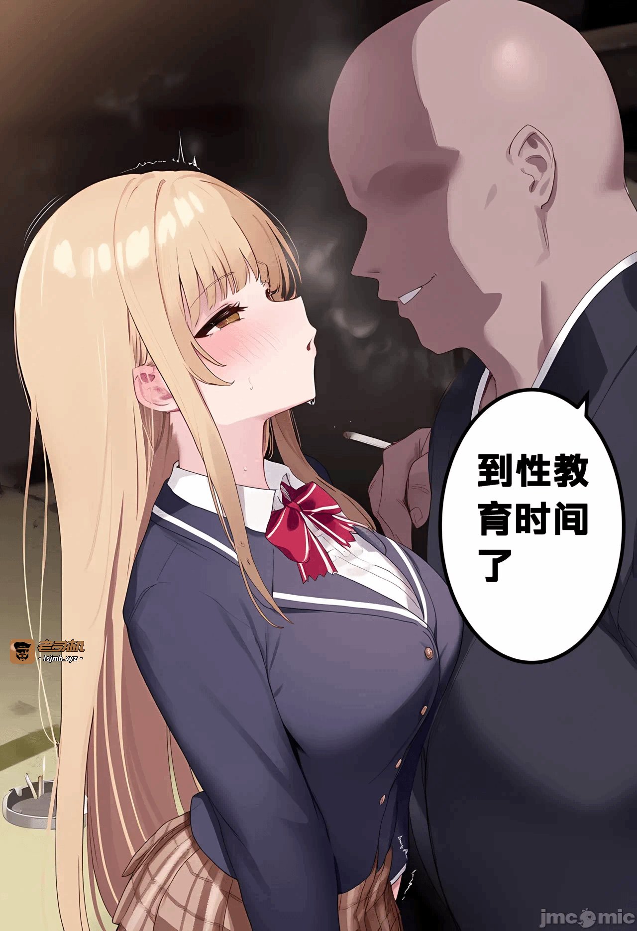 第一话 第 159 页