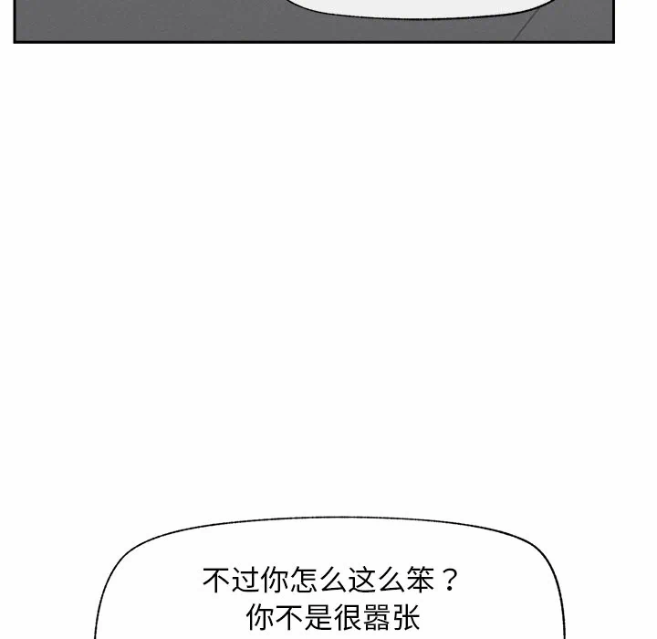 第18话 第 36 页
