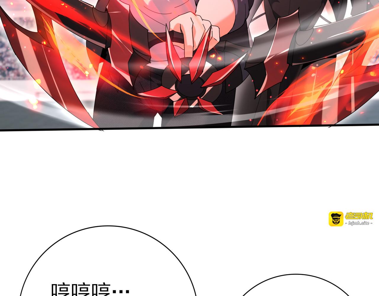 第156话 狼人血脉 第 81 页