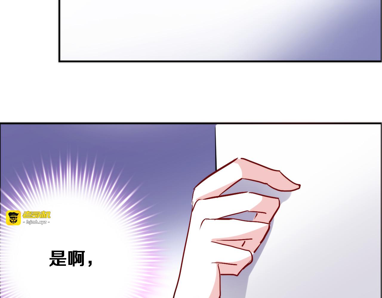 第78话 错过所爱 第 65 页