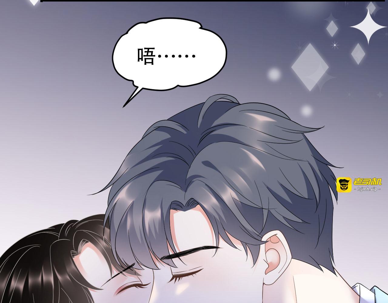第24话 再次激怒 第 59 页