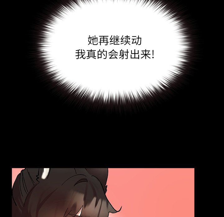 第3话 第 195 页