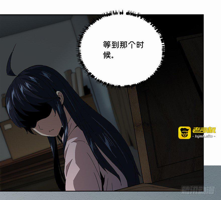 第五章/人魈上 第 29 页