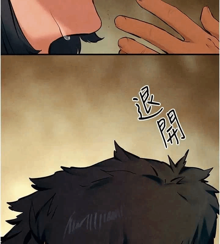 第53话 第 62 页
