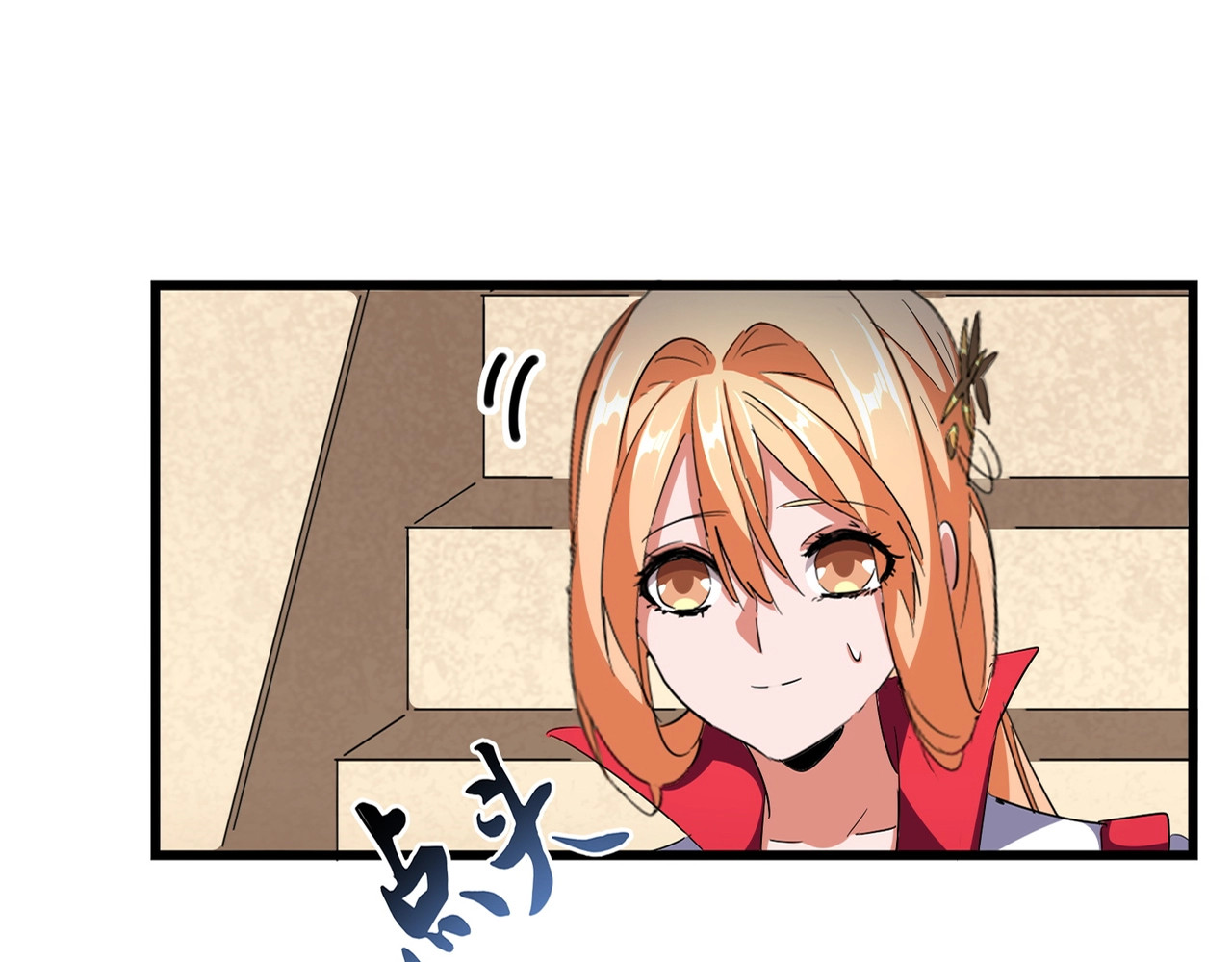 第292话 太慢啦 第 6 页