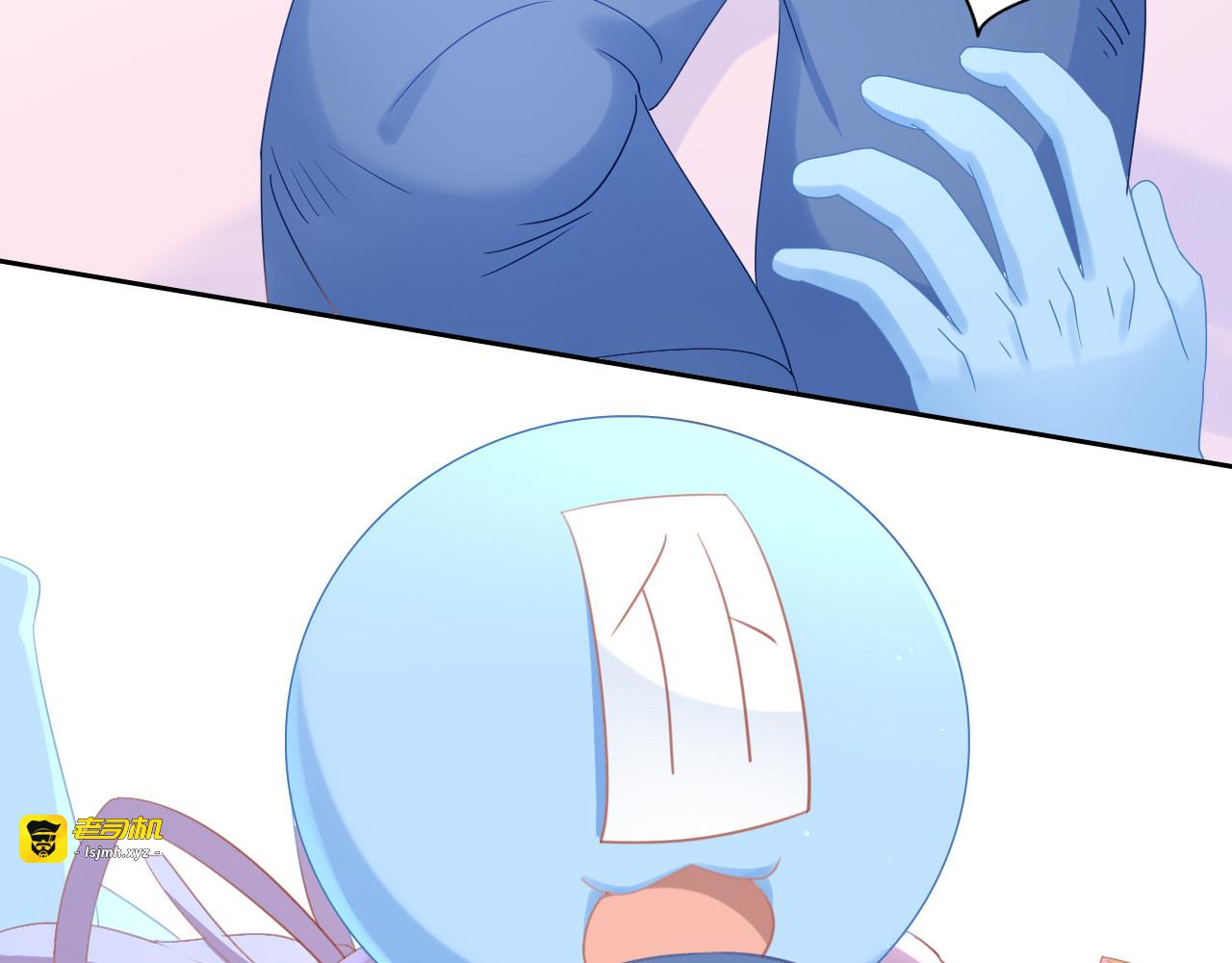 第169话 躲猫猫 第 57 页