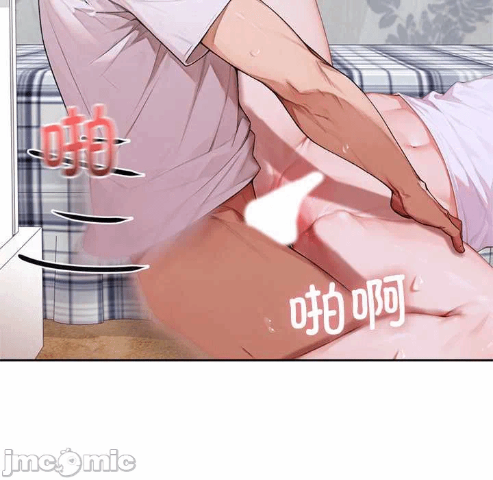 第9话 第 180 页
