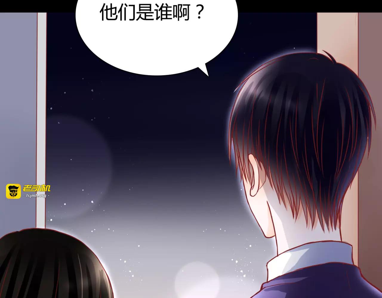第6话 对抗 第 99 页