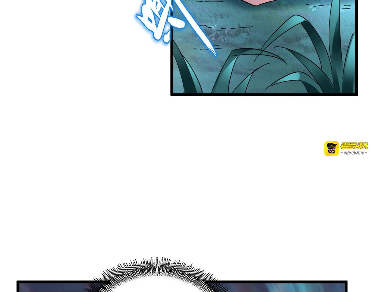 第135话 纷至登场 第 39 页