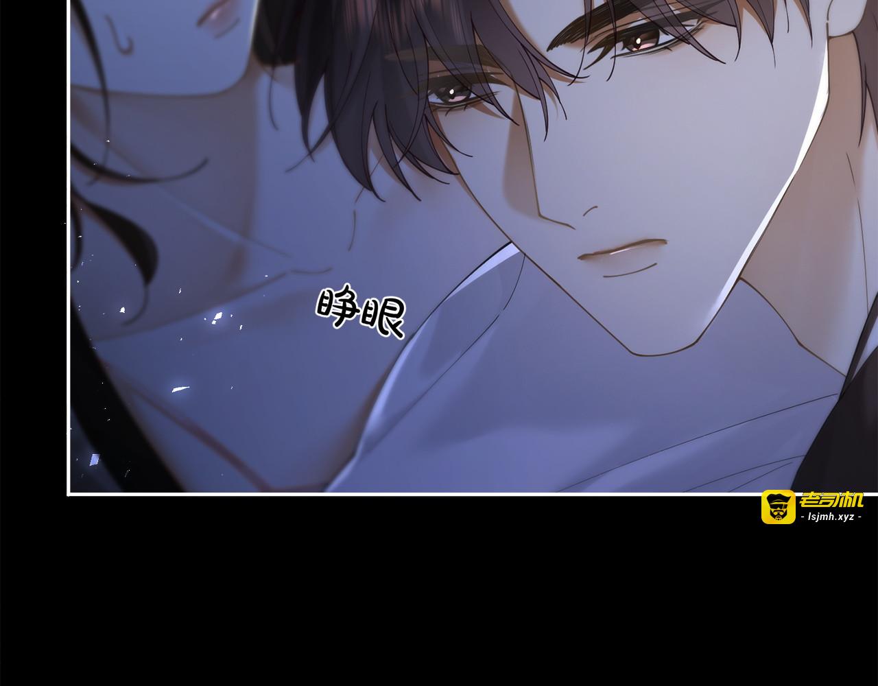 第31话 变身家庭煮夫 第 99 页