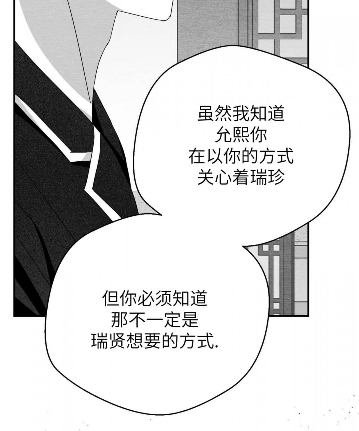 第41话 第 10 页