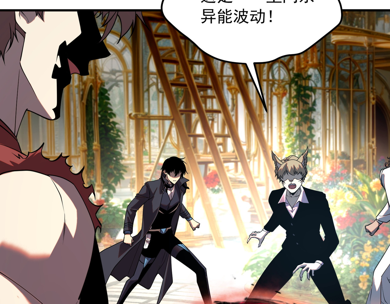 第40话 灭顶之灾 第 174 页