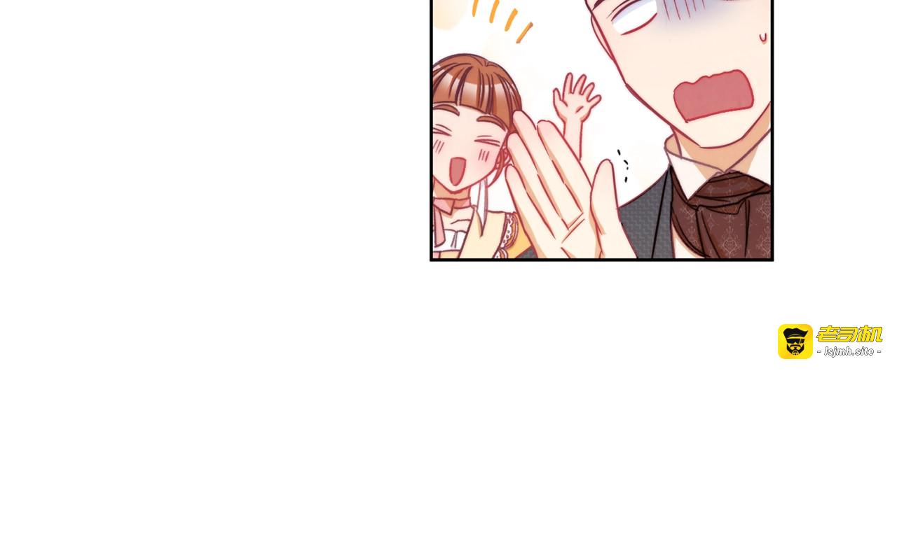 第47话 好感 第 99 页