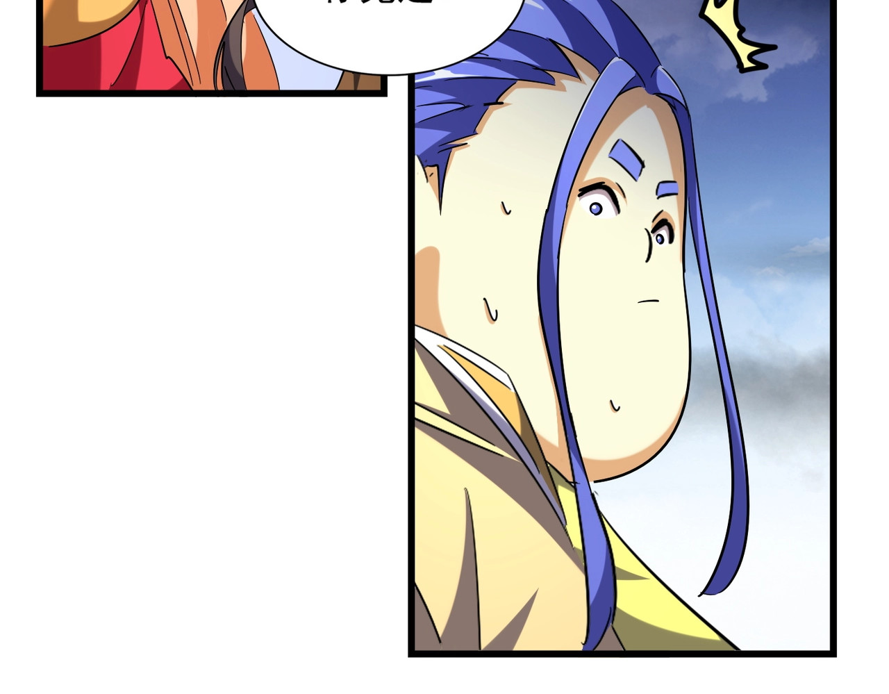 第259话 七家虚实 第 36 页