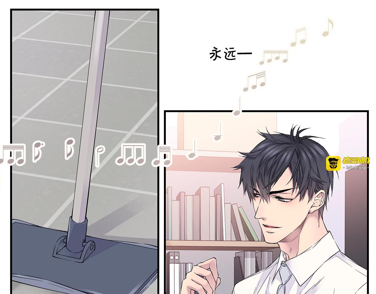 第17话 复合了？！ 第 71 页