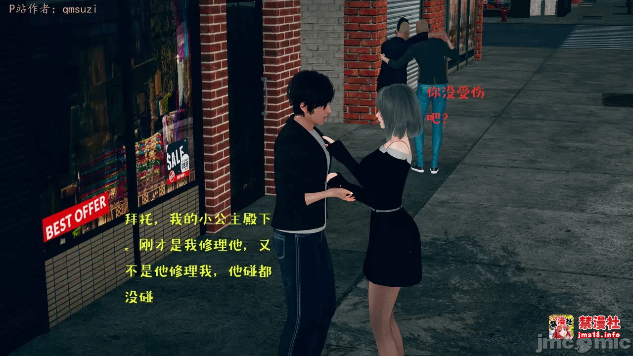 第一话 第 801 页
