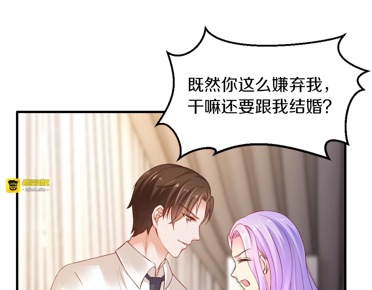 第16话 我需要你 第 37 页