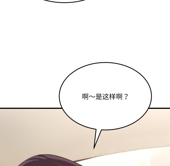 第6话 第 94 页