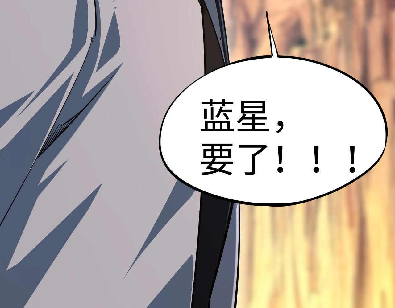第46话 格莱城主！ 第 162 页