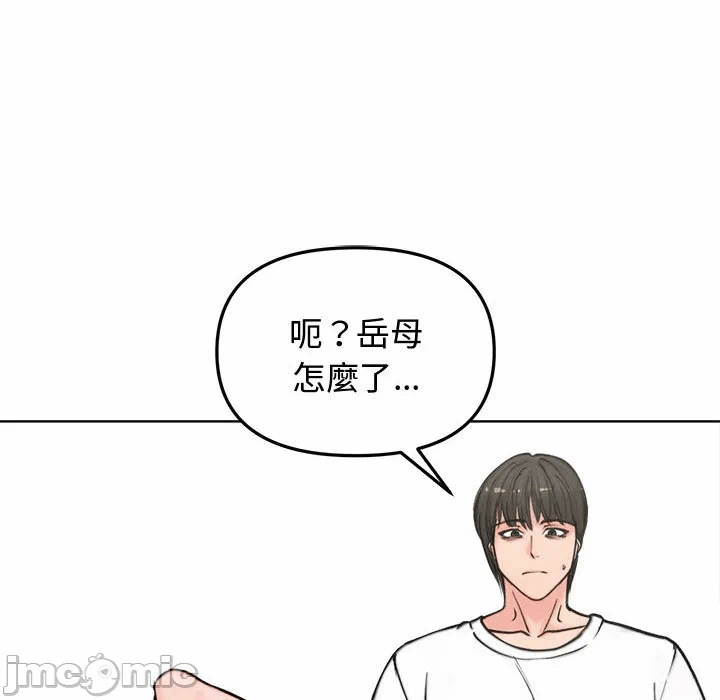 第3话 第 60 页