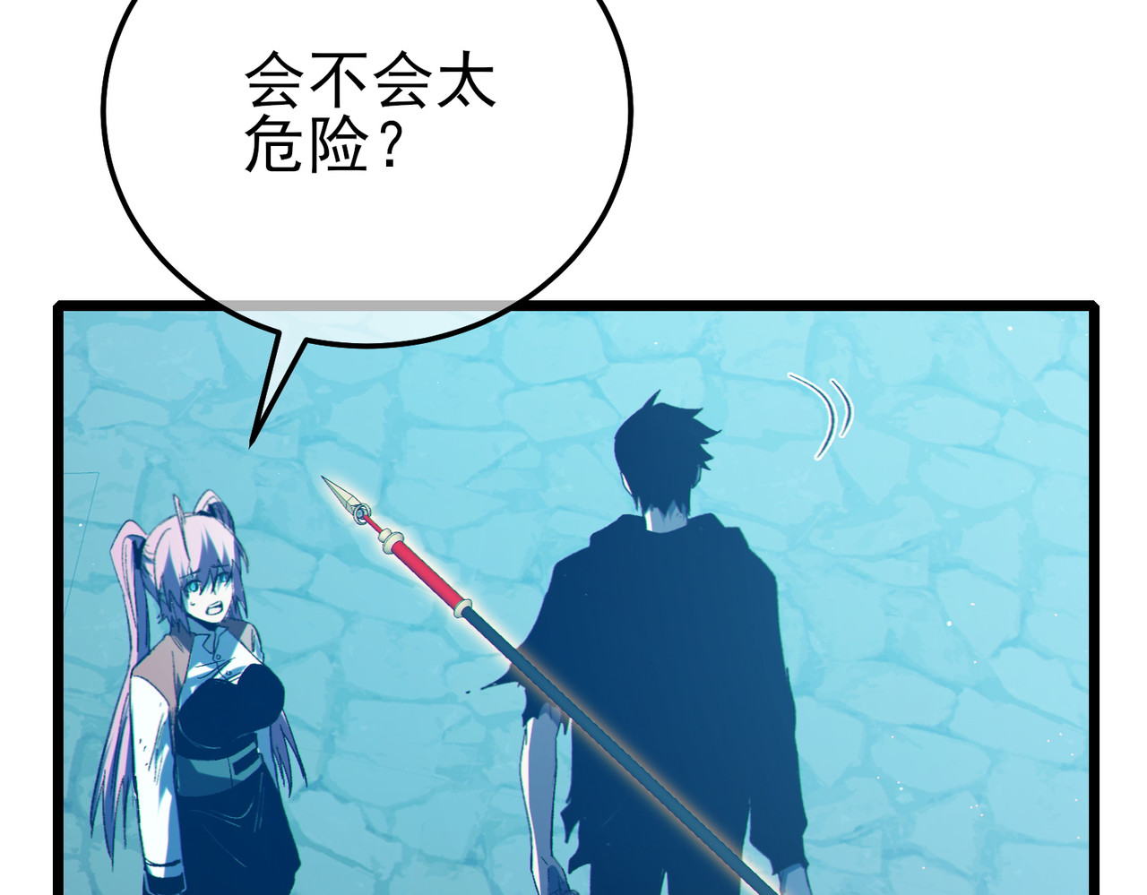 第93话  获得冠军 第 86 页