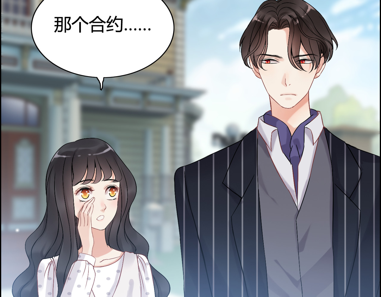 第82话 你这点伎俩骗不过我！ 第 54 页